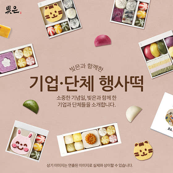 빚은 교대역점 사진