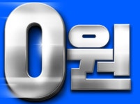 태전동 휴대폰성지 착한통신