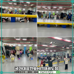 국가대표한숲HIT태권도장[유아체육/한숲시티/입시]