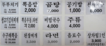 세원축산식당