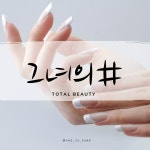 그녀의속눈썹