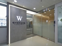 백지영여성의원