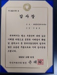 대한공인중개사사무소