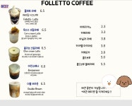 플레토로보틱스 유성지점