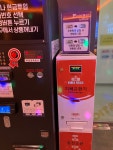 판타스틱코인노래연습장 광주신현점
