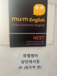 뮤엠영어 상인대서점