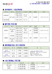도마실국민체육센터