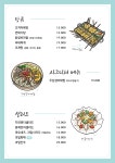 (주)뜨래락 | 뜨락