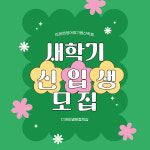 미래엔영어 장기용산점