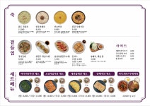 경성밥상 건대점