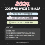 래빗전자담배 본점