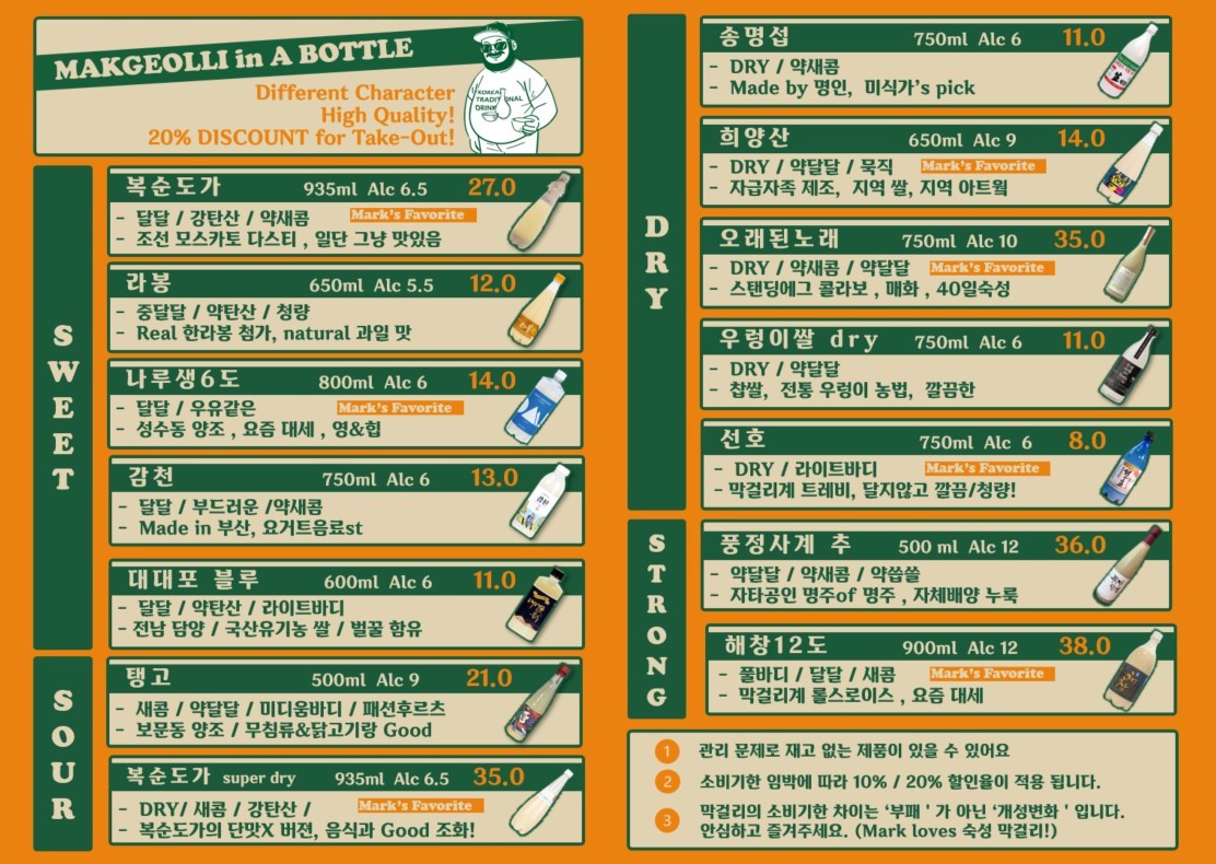 존앤마크 이미지
