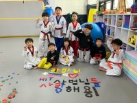 국가대표한숲HIT태권도장[유아체육/한숲시티/입시]