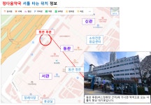 정다움약국
