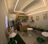 그릭하다 서면점