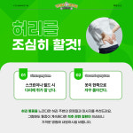 유앤짐 스크린골프