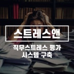 리포윅스경북에이치큐 | 씨에이치큐