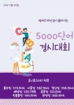 온니윤스터디 청당학원