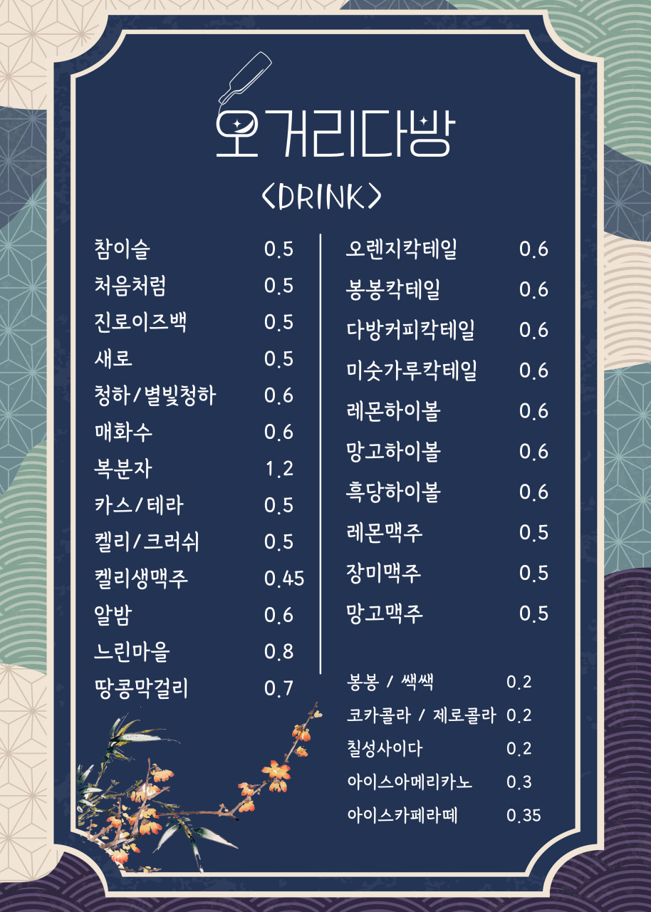 모란다방 이미지