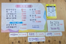 Foto hasil pencarian Naver 5