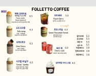 플레토로보틱스 유성지점