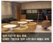 크린보이