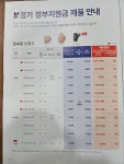 독일보청기 부평점