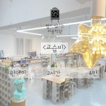 별이 빛나는 미술학원