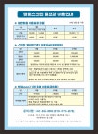 명품 스크린