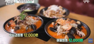 해품달