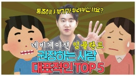 리봄치과의원