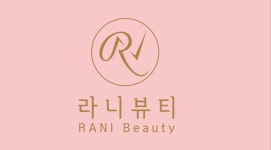 라니뷰티