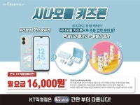 KT플라자 청주중앙점