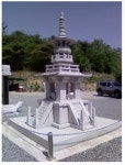 김해종합석재토건