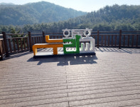 웰빙주말농장