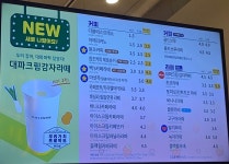빽다방 창동역점