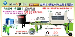 대광농업기계