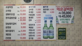 대구본막창