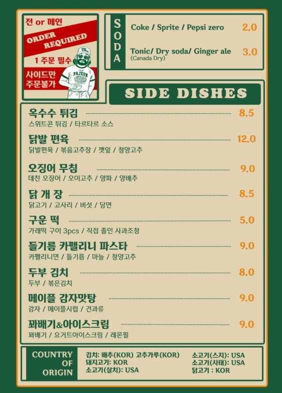 존앤마크 이미지