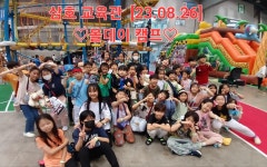 점프스타줄넘기클럽 방배점