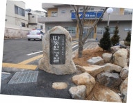 김해종합석재토건