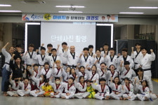 사계절푸른솔태권도 천안점