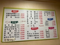 삼우바베큐
