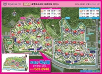 단지내육남매부동산공인중개사사무소