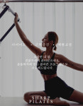 샵필라테스 평택동삭점