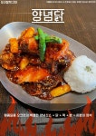 1472 오크장작구이