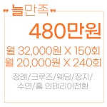 프리드라이프 장례식/장례식장 대행 상조서비스