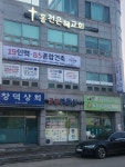 85종합건축
