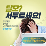 시흥하나의료소비자생활협동조합 행복한의원