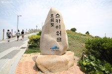 김해종합석재토건